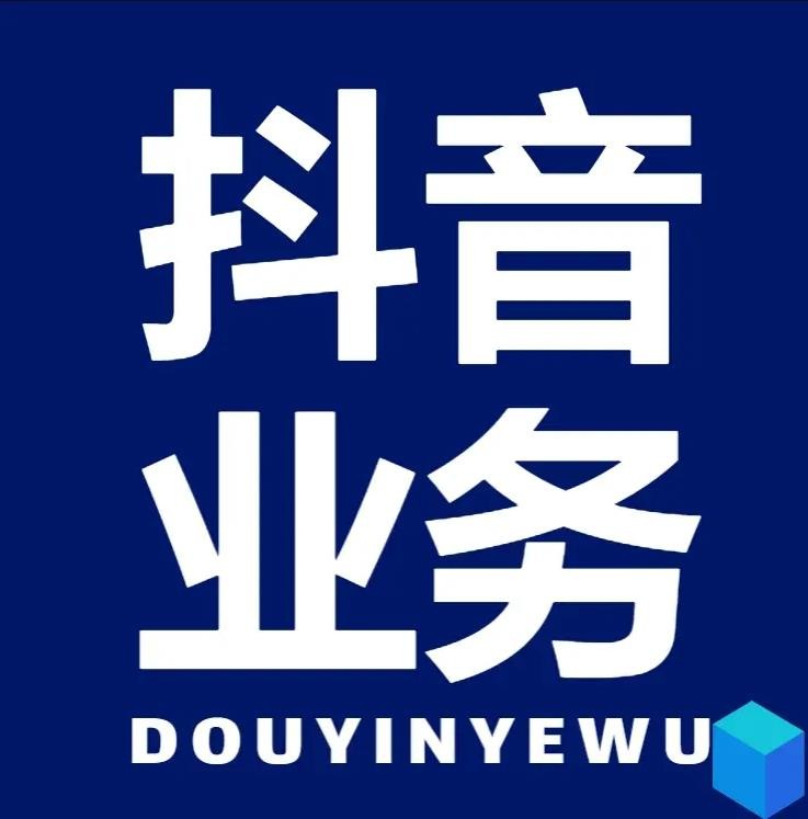 最便宜快手业务在线下单